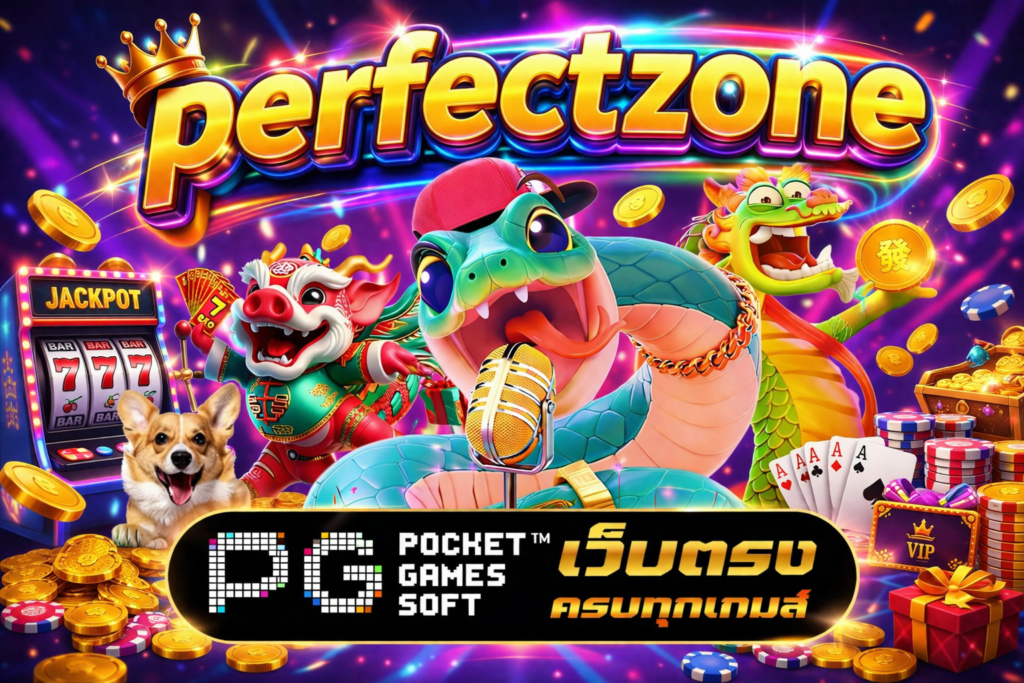 Perfectzone